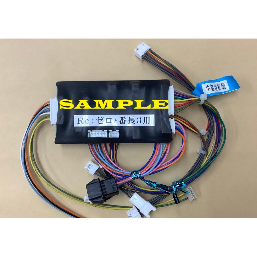 番長3 Re：ゼロ 筐体用 順押オート付コイン不要機