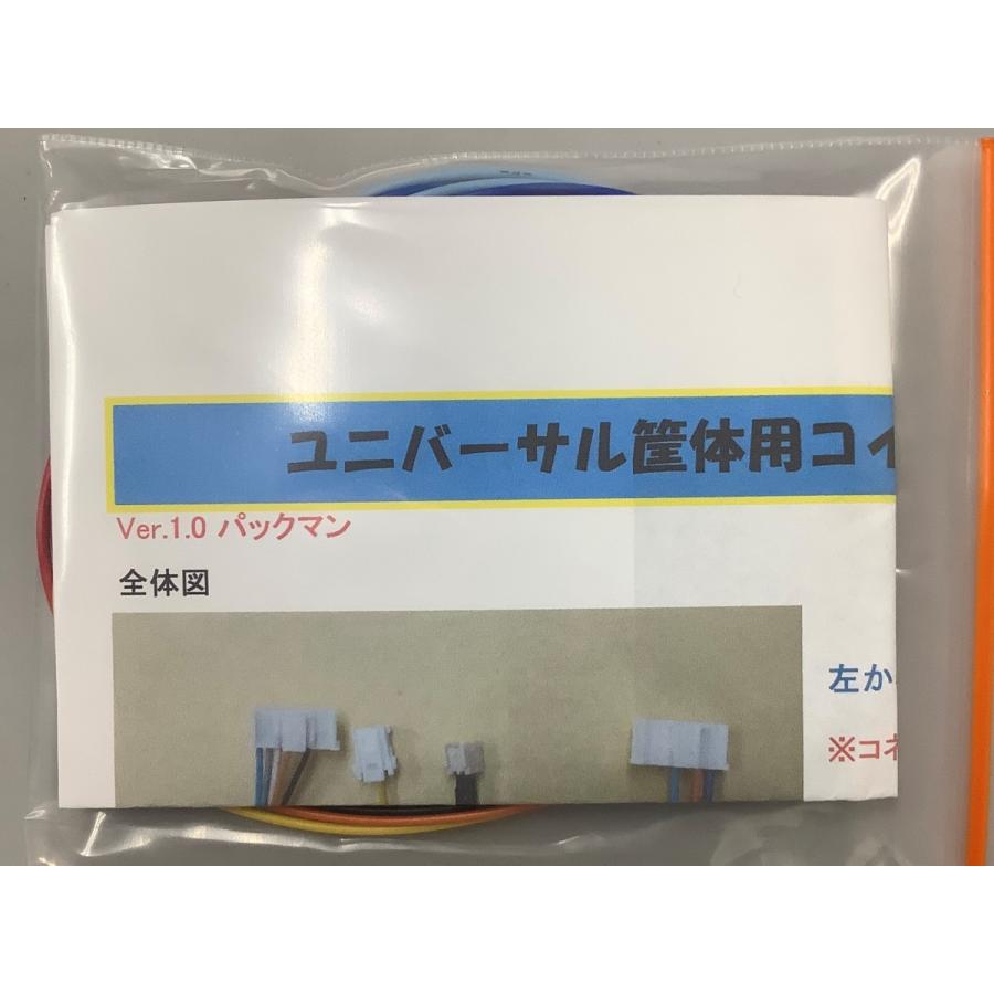アルゼ・エレコ・メーシーVII用コイン不要機