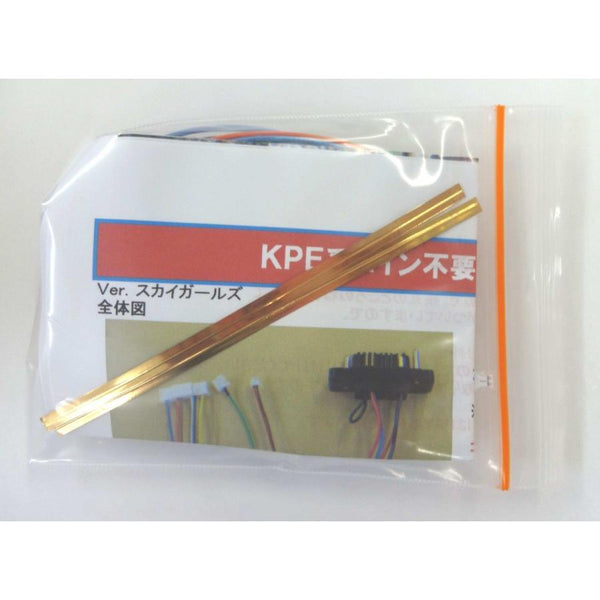KPEII用コイン不要機