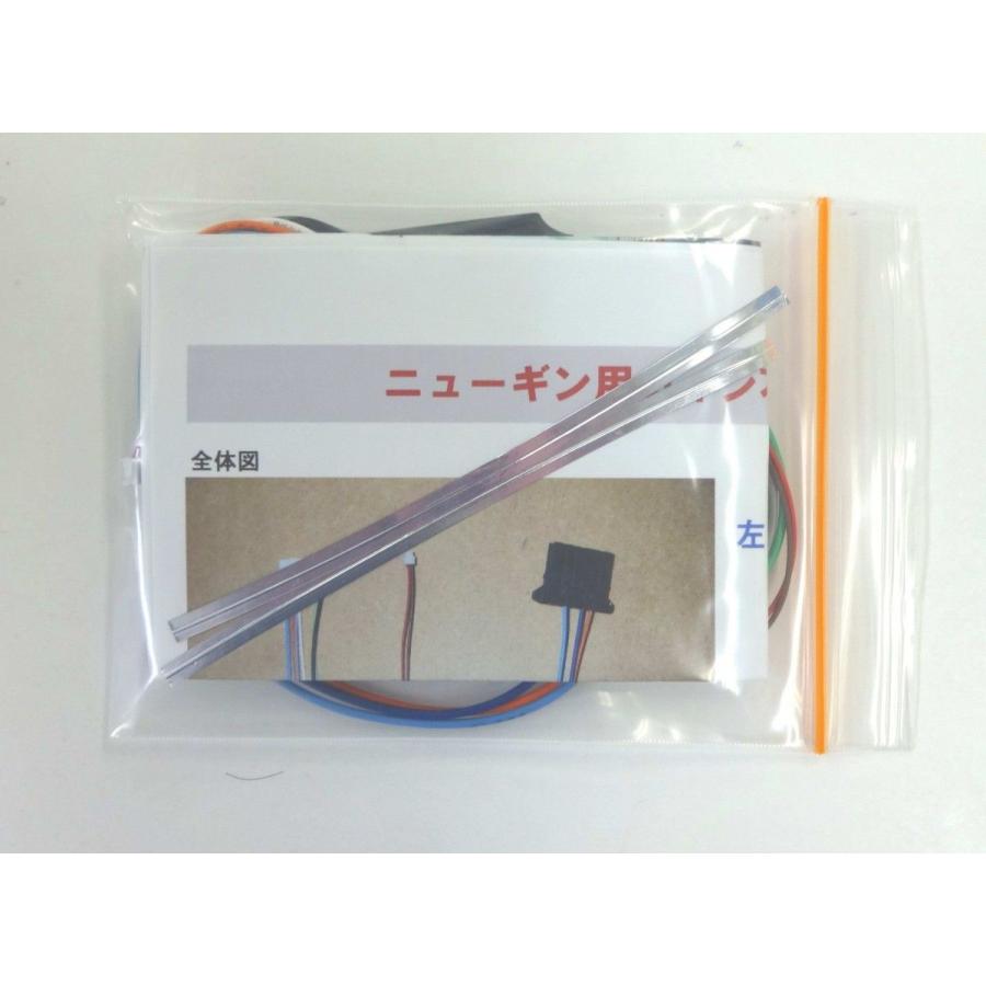 ニューギン用コイン不要機