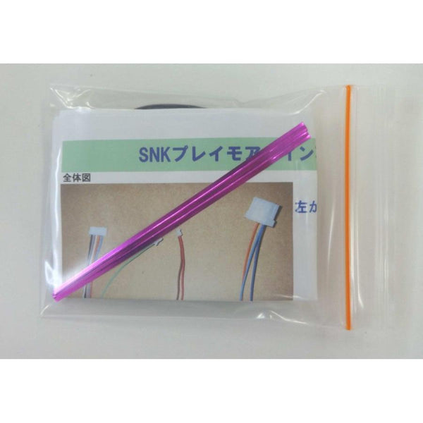 SNK用コイン不要機
